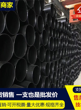 N-HAP热浸塑钢管DN150/DN175/DN100电缆保护管内外涂塑承插式钢管