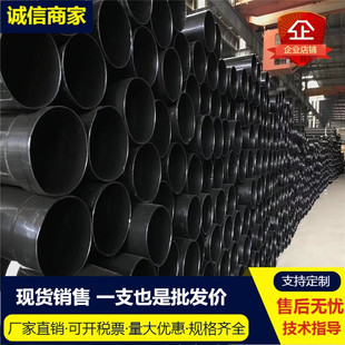 N-HAP热浸塑钢管DN150/DN175/DN100电缆保护管内外涂塑承插式钢管