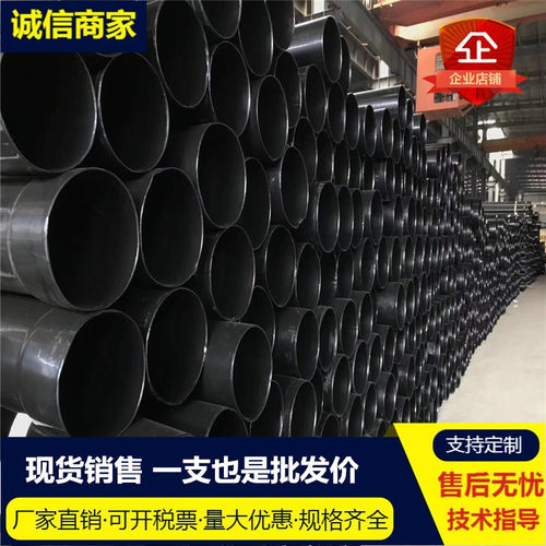 热浸塑钢管承插式穿线钢管