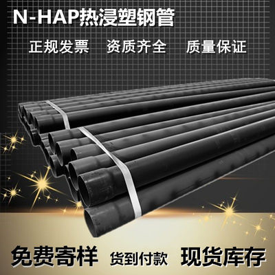 150穿线管电力地埋100电缆保护管