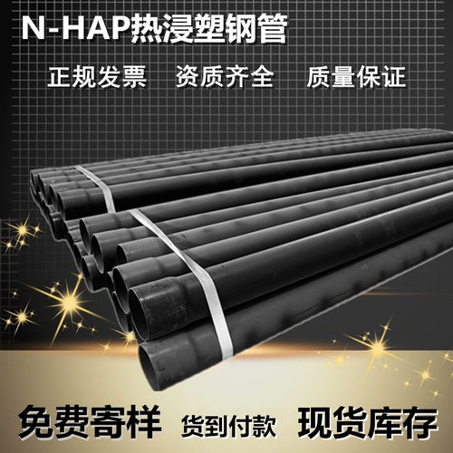 150穿线管电力地埋100电缆保护管