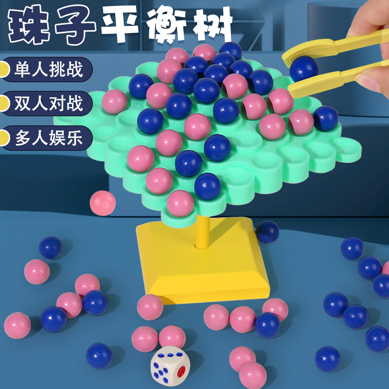 捣蛋鬼夹珠子平衡树专注力培养