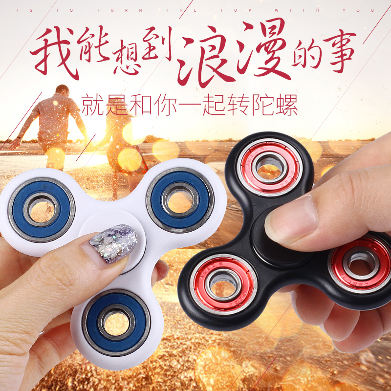 Fidget spinner - Ref 2615635 Image 3