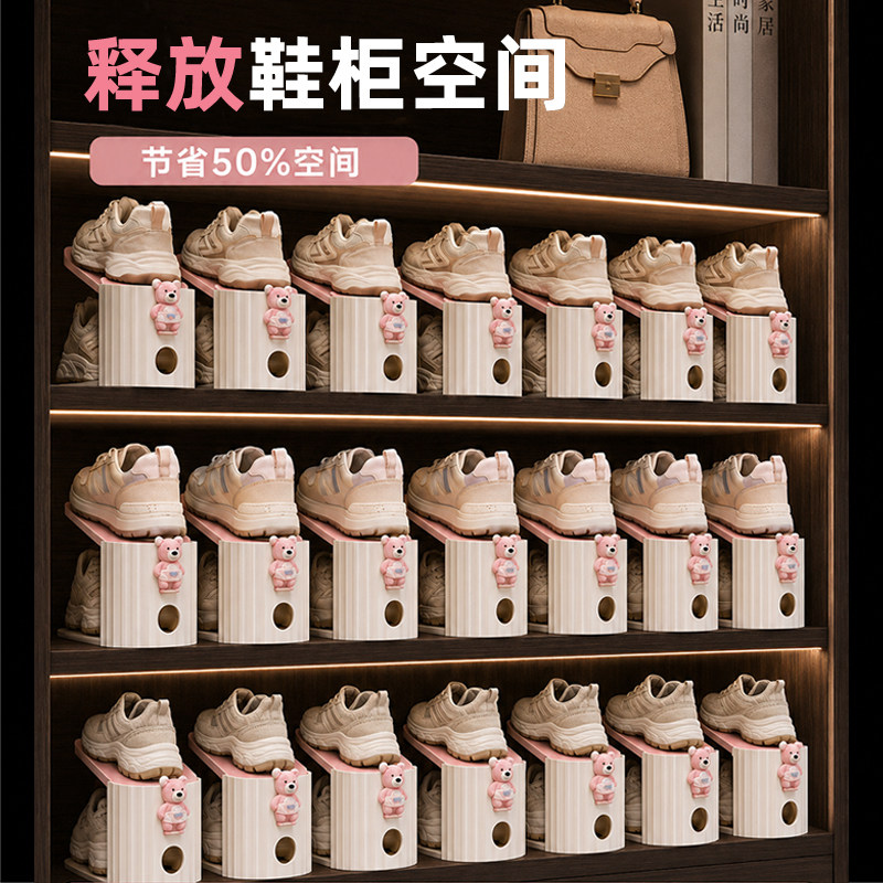 可调节鞋托架非鞋子收纳神器鞋柜省空间客厅分层鞋架双层分隔整理