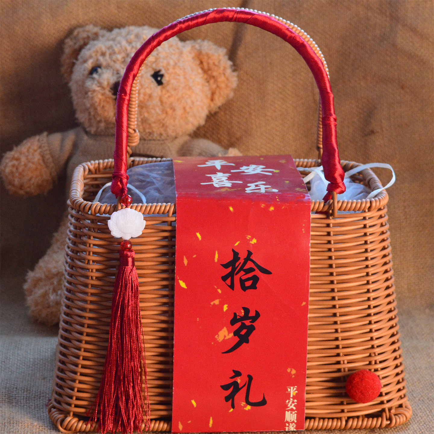 喜饼喜蛋生日乔迁十岁回礼礼盒