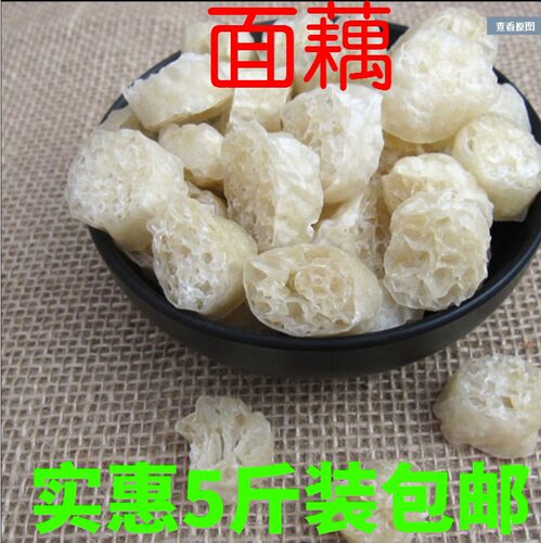 面藕 面圈 素肥肠 面筋燕麦筋豆制品面皮5斤商用包邮 - 封面