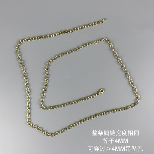 纯铜十字链4MM龙虾扣可调延长链