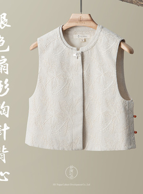 妙演心空亚麻暗提花精致简约银色扇形胸针中式背心