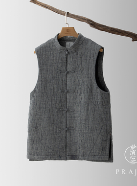 妙演心空国风手工原创高品亚麻色织料双层无袖中开绗棉背心
