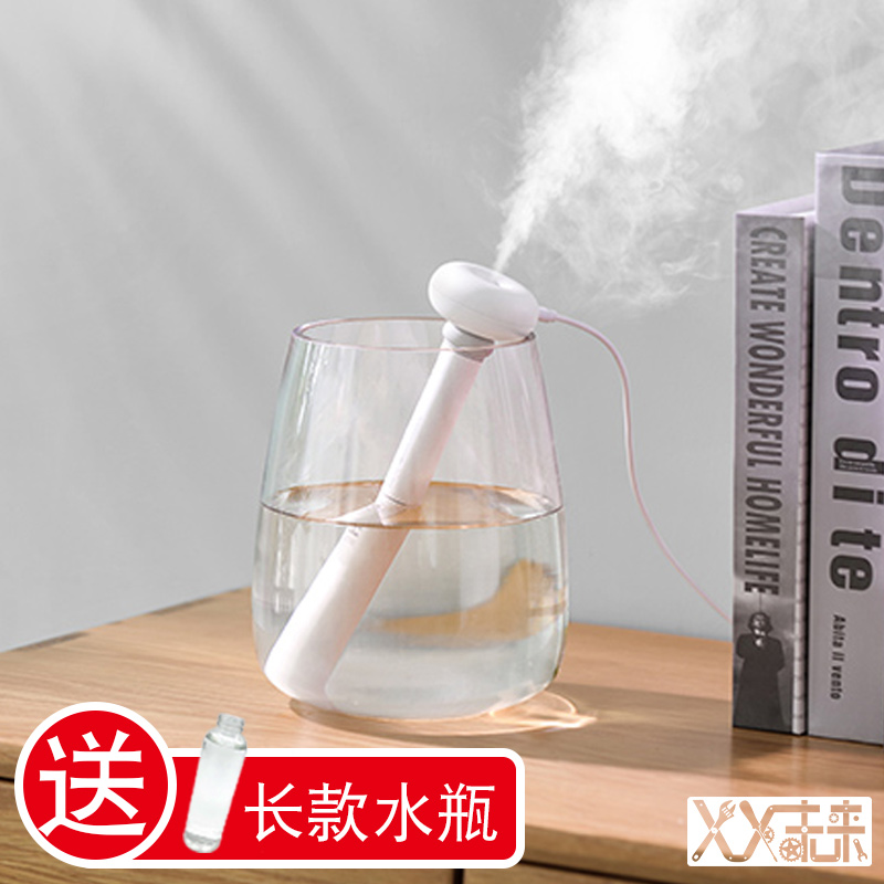 [乂乂未来智能馆USB加湿器]随身加湿器便携式usb迷你家用静音卧月销量463件仅售59元