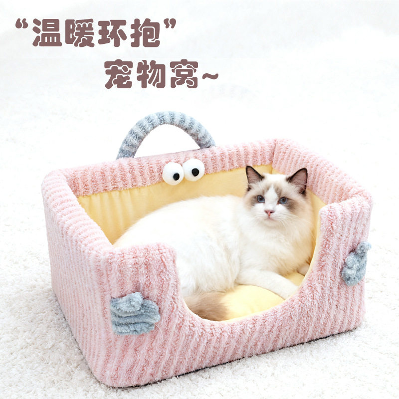 猫窝冬季保暖月亮绒双手拥抱海绵窝超大号可拆洗狗窝半封闭式猫床,宠物/宠物食品及用品,猫笼子/猫别墅,淘宝优惠券,粉丝福利购,淘宝优惠卷