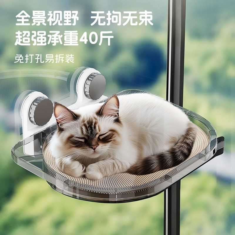 免打孔猫吊床吸盘窗户猫抓窝通用玻璃悬挂式透明黄晒太阳宠物猫床,宠物/宠物食品及用品,猫笼子/猫别墅,淘宝优惠券,粉丝福利购,淘宝优惠卷