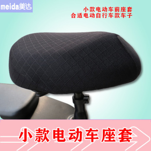 秋季 夏季 防晒防水皮革透气座垫 通用款 电动车座套电瓶车坐垫四季