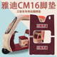 适用雅迪CM16电动三轮车脚垫YD1000DZK 46C防滑厚丝圈脚踩踏板垫