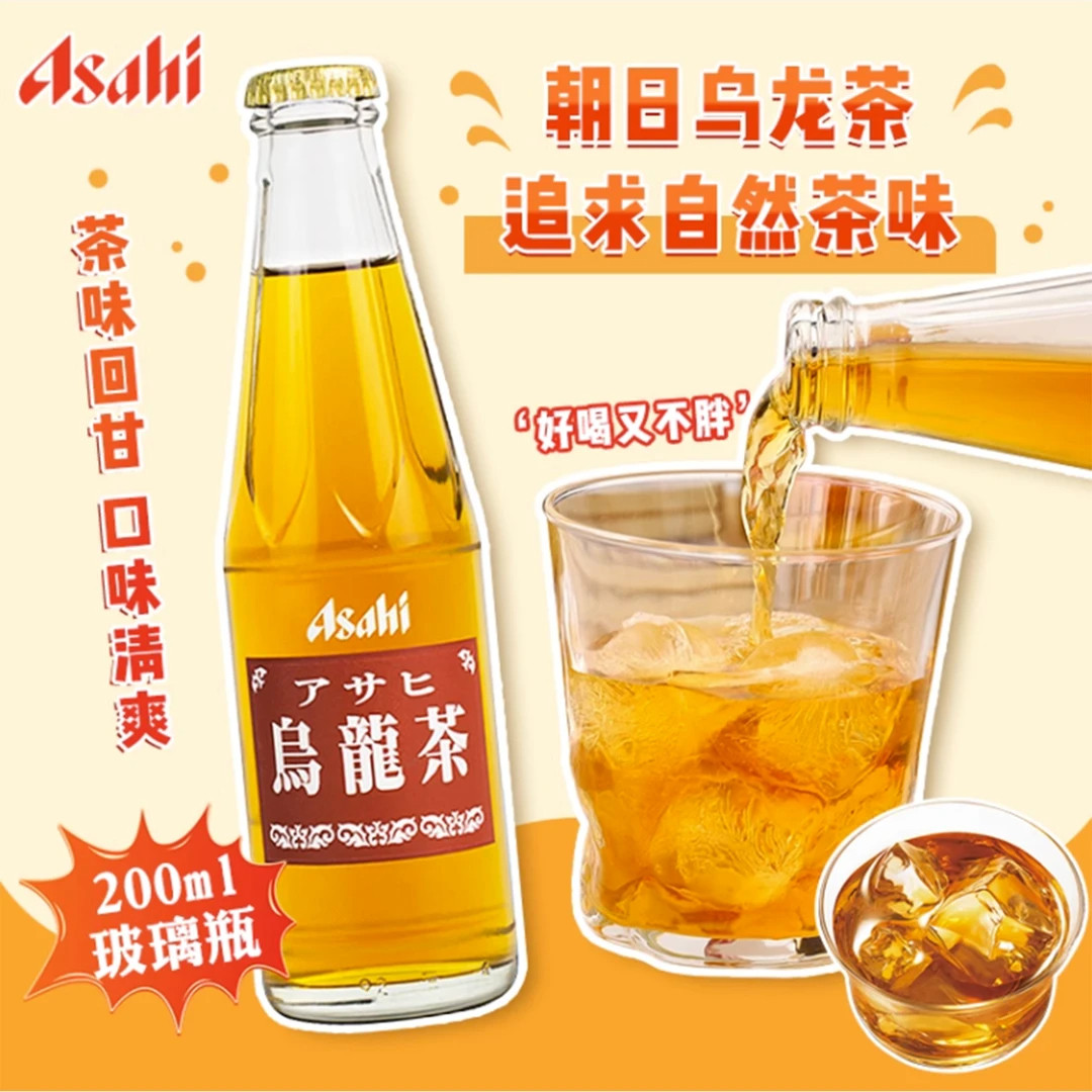 日本进口朝日乌龙茶200ml/玻璃瓶