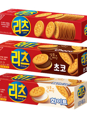 韩国进口乐之RITZ巧克力味夹心饼干原味酥脆小圆饼办公室休闲零食