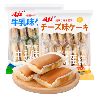aji牛乳味蛋糕早餐点心软面包肉松拔丝蛋糕牛奶味饼干糕点小零食