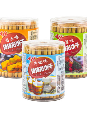aji手指饼干罐装牛奶味棒棒饼干长条馋嘴棒儿童蔬菜味磨牙棒220g