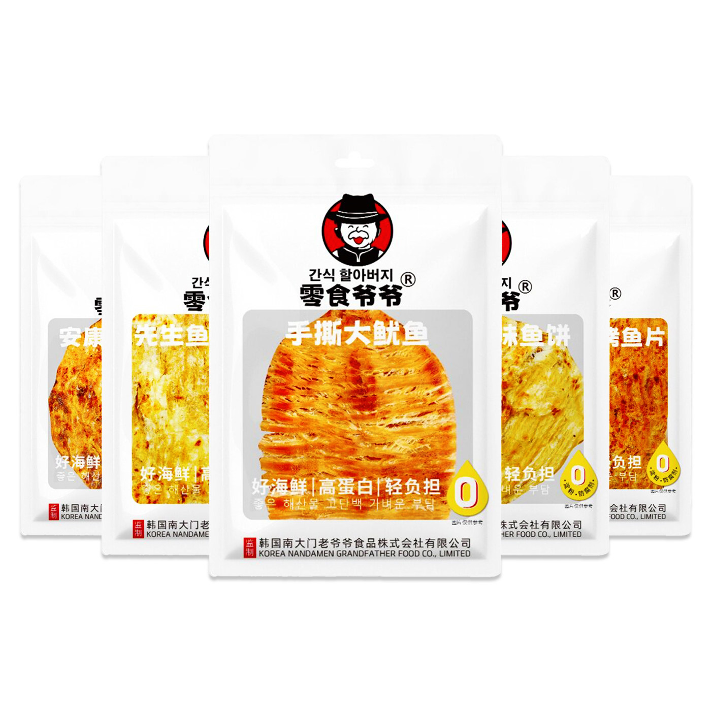 零食爷爷烤鱼片安康鱼鱼饼35g/袋