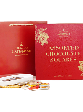 比利时进口Cafétasse/加菲特使精选什锦巧克力制品180g/伴手礼盒