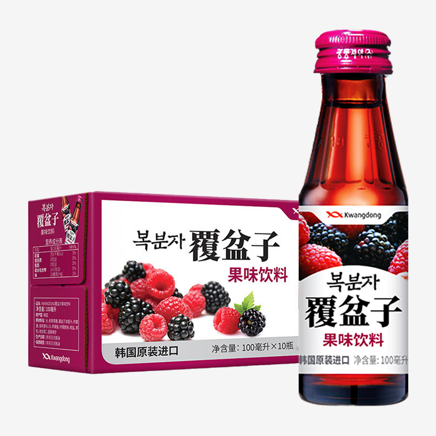韩国进口kwangdong覆盆子果味饮料100ml/玻璃瓶装维生素c网红饮品