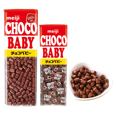 日本进口meiji/明治巧克力豆choco baby巧克力bb豆牛奶豆儿童零食