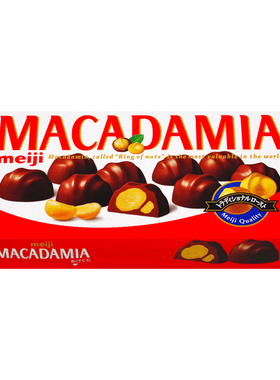 日本进口明治MACADAMIA澳洲坚果夹心巧克力盒装巧克力儿童零食64g