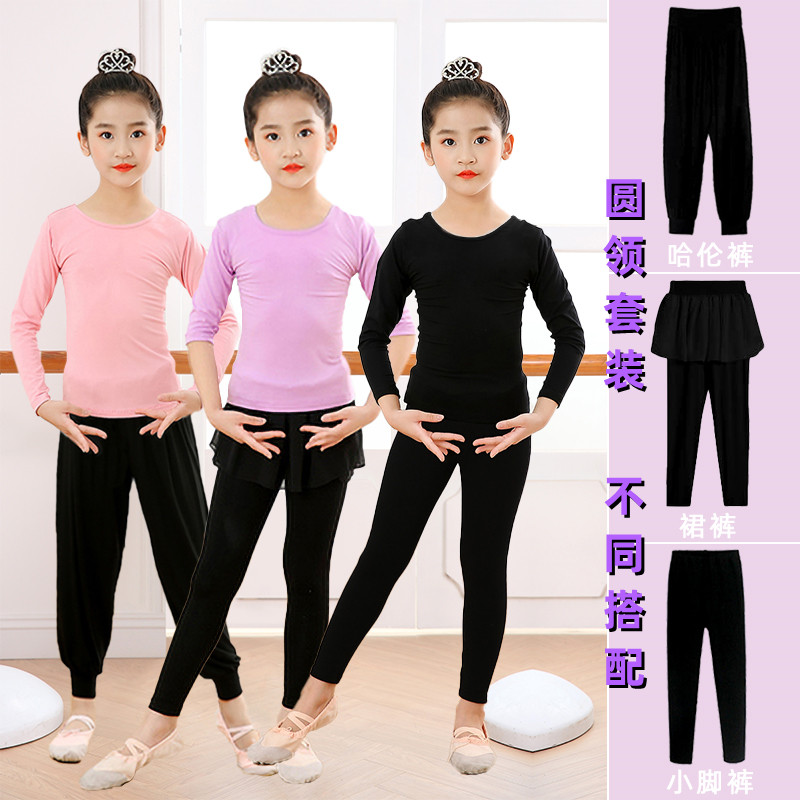 秋季女童练功服儿童舞蹈服长袖分体套装裙裤纯棉中国舞新款灯笼裤