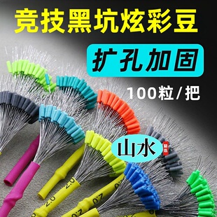 超紧防缠太空豆散装 新款 硅胶特级套装 把装 全套组合主线组钓鱼配件