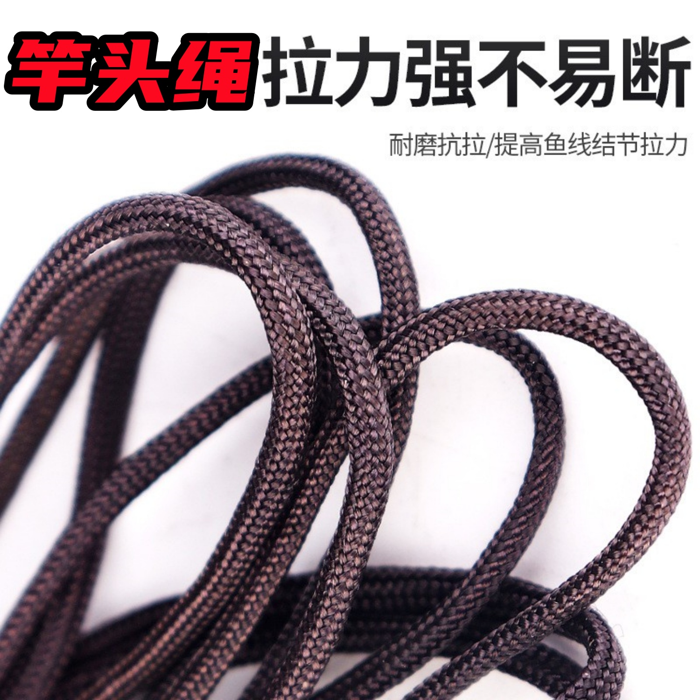 钓鱼竿稍绳子杆稍尖套红绳竿头绳