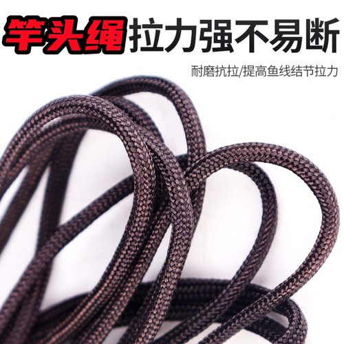 钓鱼竿稍绳子杆稍尖套红绳竿头绳