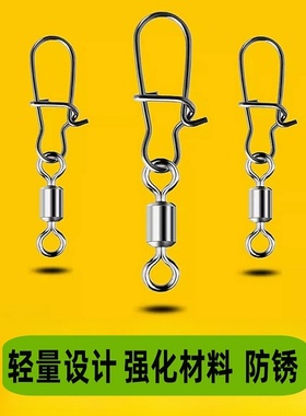 美式八字环路亚别针旋转连接器轻量化强力8字环钓鱼专用配件渔具