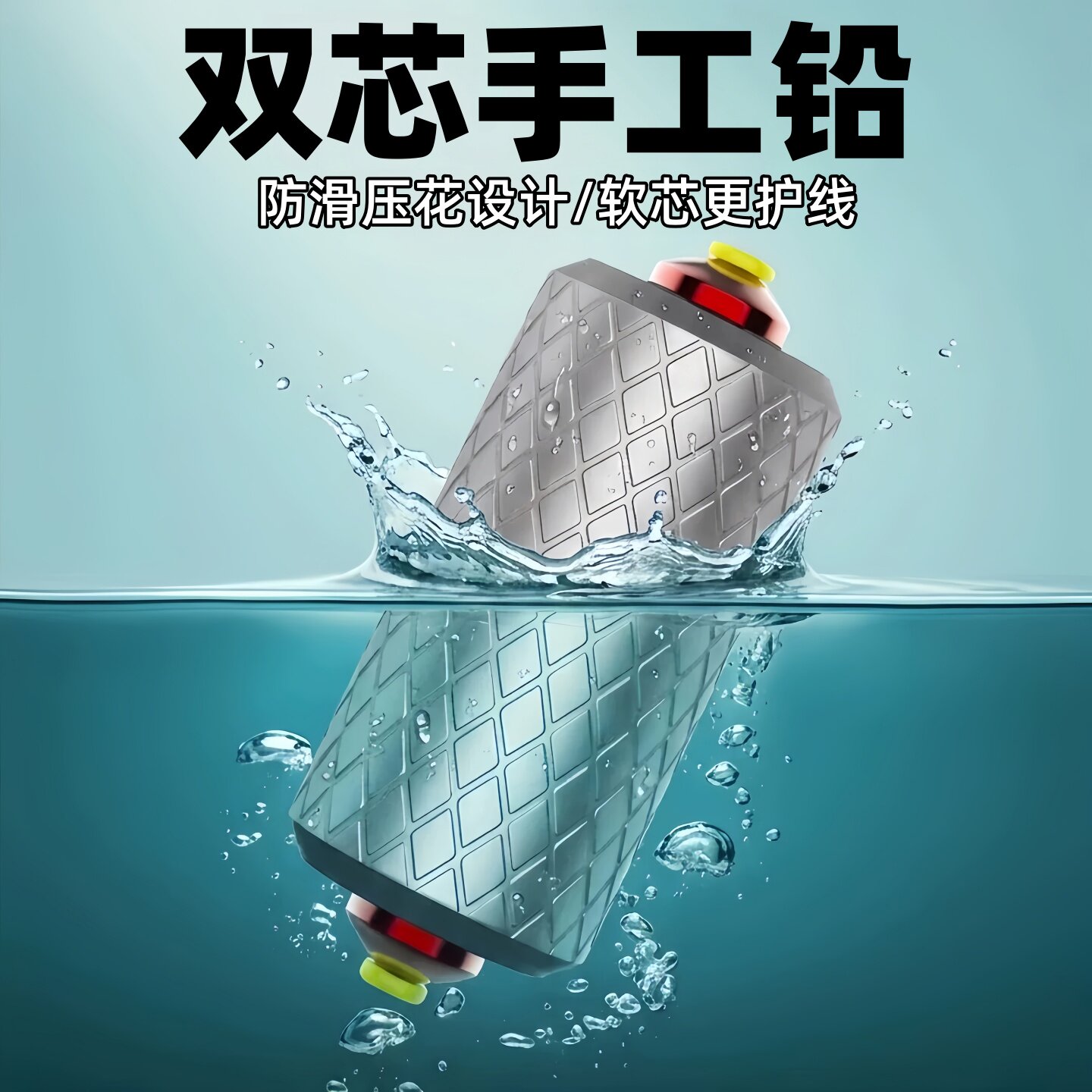 压花双芯刻度铅超硬防炸快速铅坠竞技双芯铅皮座黑坑防滑手工铅坠