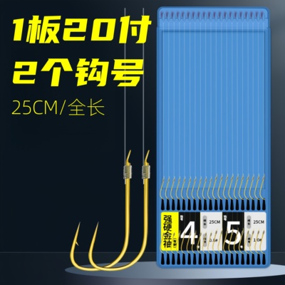 短子线双钩有刺鱼钩正品绑好成品
