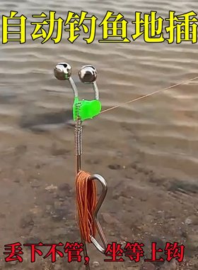 自动钓鱼器小海竿懒人钓鱼钩甲鱼