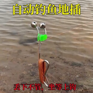 自动钓鱼神器懒人小海竿迷你地插钩弹簧爆炸钩钓甲鱼小型海钓线组