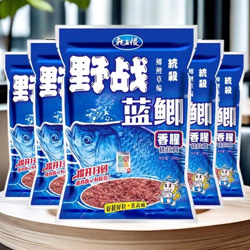 老三样野战蓝鲫鱼湖库野钓通杀