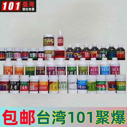聚爆陆克香猪母奶果酸