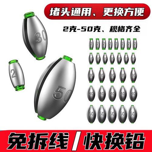 通心铅坠空心远投抛杆筏钓闷杆