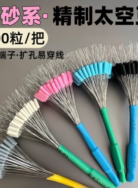 磨砂硅胶太空豆浮漂定位多彩定制
