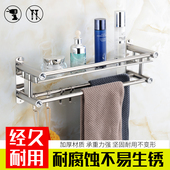 卫生间毛巾架不锈钢免打孔浴室置物架2层3层厕所洗手间浴巾架壁挂