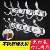 免打孔不锈钢挂衣钩壁挂墙壁门后衣帽钩排钩墙上衣挂钩衣钩挂衣架