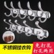 免打孔不锈钢挂衣钩壁挂墙壁门后衣帽钩排钩墙上衣挂钩衣钩挂衣架