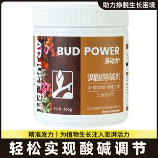 硫酸亚铁喜酸性花卉绿植栀子茉莉杜鹃专用土壤调酸铁肥料高效补肥