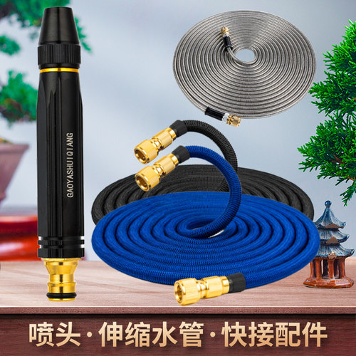 家用洗车浇花神器阳台庭院弹簧