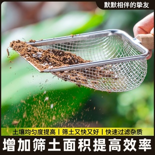 土筛筛网器家庭园艺过滤土石工具土壤颗粒筛子防锈抗压耐用便携高