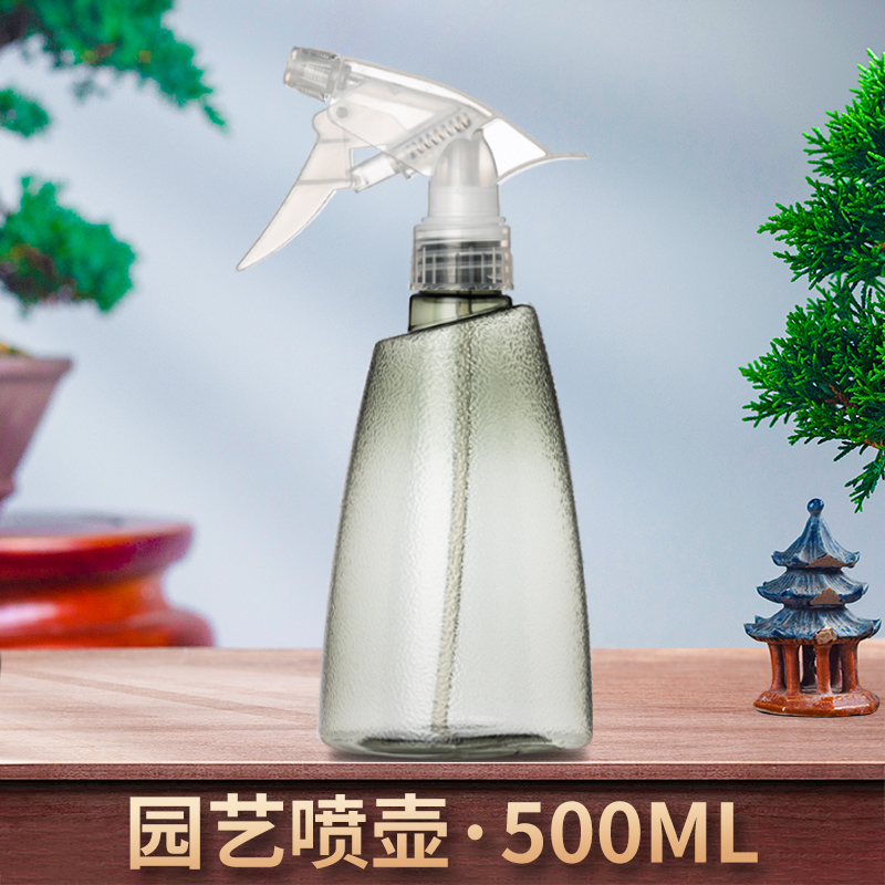 喷壶浇花水壶专用家用园艺浇花