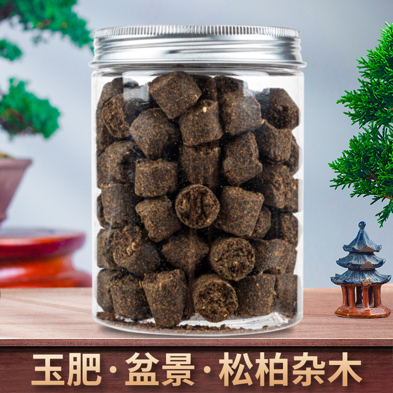日本玉肥盆景专用肥料颗粒缓释肥通用肥绿植小盆栽家庭养花肥小粒