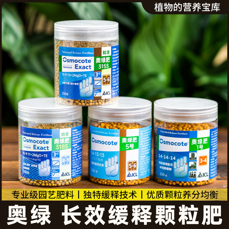 肥料蔬菜用有机肥缓释肥料花卉绿植通用专用营养均衡配方环保安全
