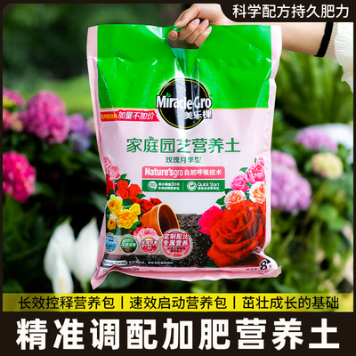 土中土种菜专用土有机营养土壤蔬菜家庭阳台泥土种植土肥料育苗栽